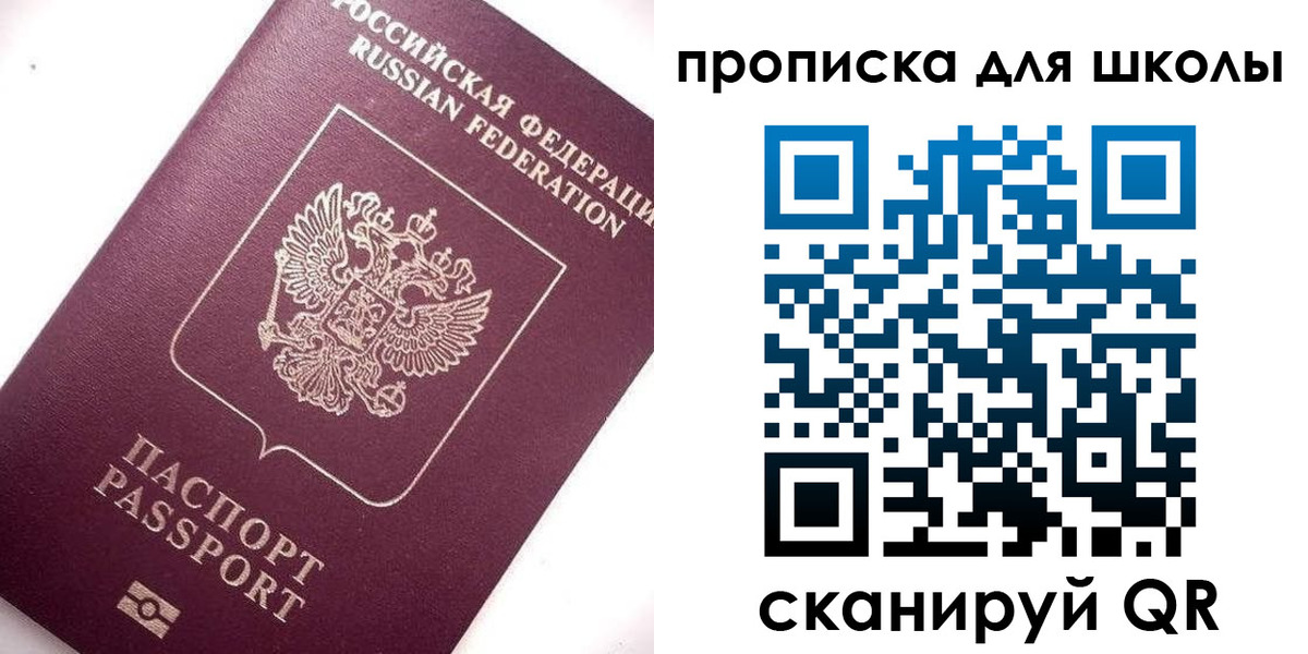 прописка иностранных граждан в Нелидово